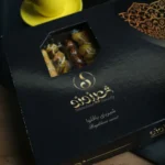 شیرینی باقلوا