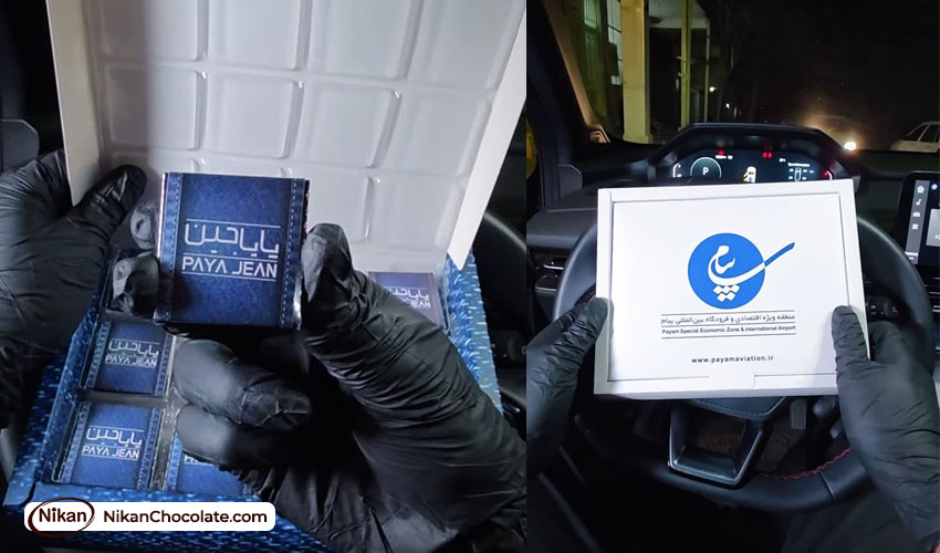 نمونه کار شکلات هدیه اختصاصی نیکان شکلات (3)