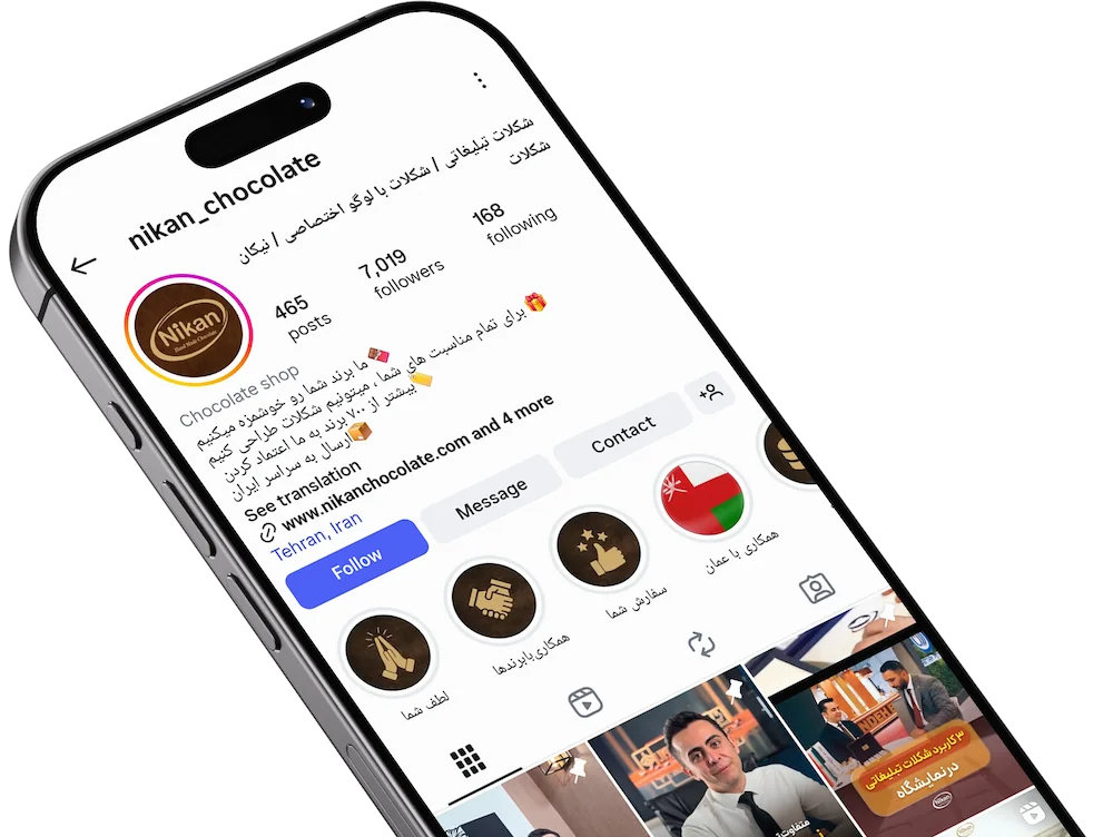 اینستاگرام نیکان شکلات